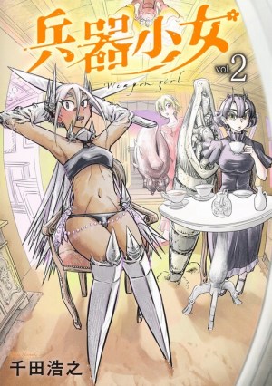 Baca Komik Heiki Shoujo