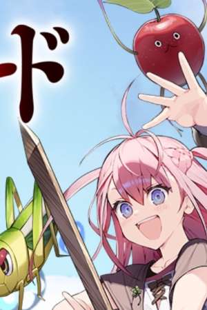 Sampul Hell Mode: Yarikomi Suki no Gamer wa Hai Settei no Isekai de Musou Suru