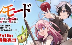 Hell Mode: Yarikomi Suki no Gamer wa Hai Settei no Isekai de Musou Suru