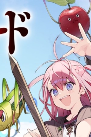 Sampul Hell Mode: Yarikomi Suki no Gamer wa Hai Settei no Isekai de Musou Suru