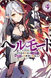Manga Hell Mode: Yarikomi Suki no Gamer wa Hai Settei no Isekai de Musou Suru gambar 1