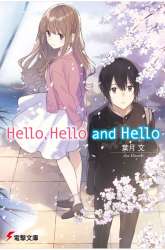 Komik Hello, Hello and Hello Preview Gambar 1
