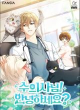 Hello? Veterinarian!