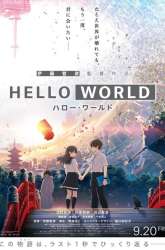 Manga Hello World gambar 2