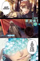 Manga Hello World gambar 3