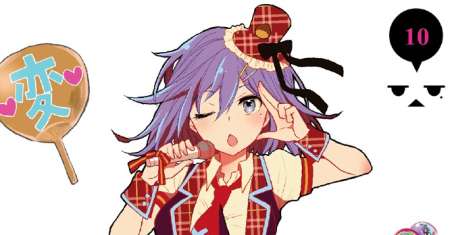 Henjo Hen na Joshikousei Amaguri Chiko
