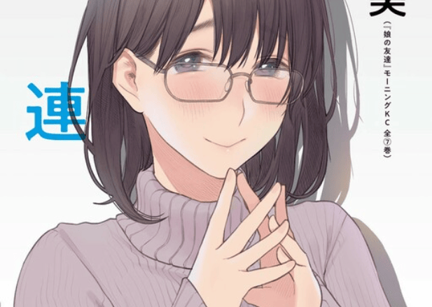 Henshuu no isshou