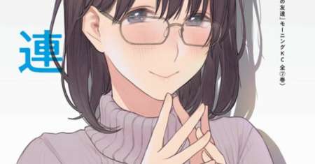 Henshuu no isshou