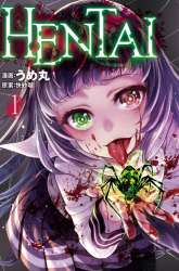 Manga Hentai gambar 4