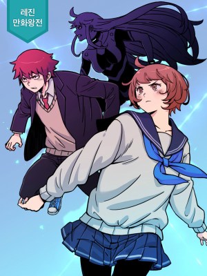 Baca Komik Her Hero