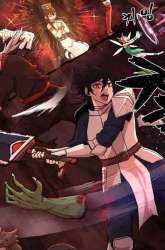 Komik Hero Has Returned Preview Gambar 2