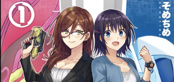 Hero-san and Former General-san