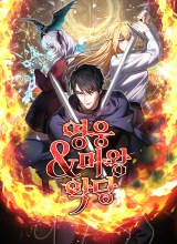 Heroes, Demons & Villains