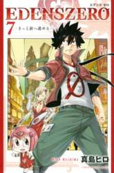 Manga Hero’s gambar 1