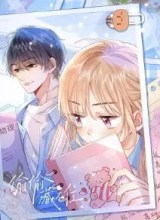 Hidden Love (Zhu Yi)