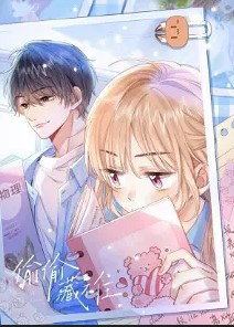 Hidden Love (Zhu Yi)