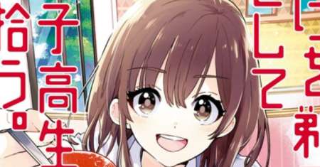 Hige wo Soru. Soshite Joshi Kōsei wo Hirou. Each Stories