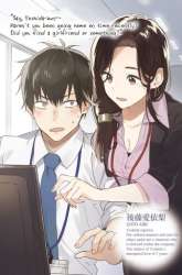 Manga Hige Wo Soru. Soshite Joshikosei Wo Hirou. gambar 2