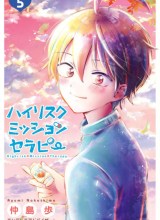 High Risk Mission Therapy