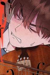 Manhwa High School Musical Genius Is Paganini Reincarnated gambar 4