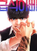 Highschool Lunch Dad