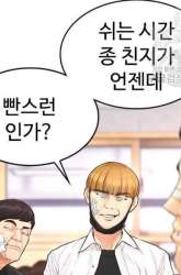 Manhwa Highschool Lunch Dad gambar 1