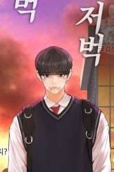 Manhwa Highschool Lunch Dad gambar 3