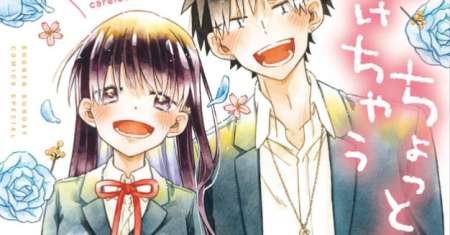 Hiiragi-san is A Little Careless