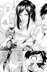 Manga Hiiragi-sensei wa Kyoushi Shikkaku!? gambar 2