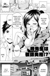 Manga Hiiragi-sensei wa Kyoushi Shikkaku!? gambar 3
