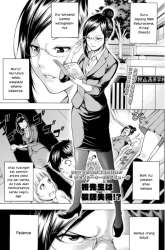 Manga Hiiragi-sensei wa Kyoushi Shikkaku!? gambar 4