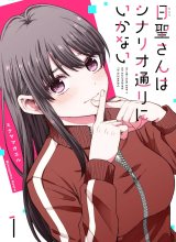 Hijiri-san wa Scenario-douri ni Ikanai