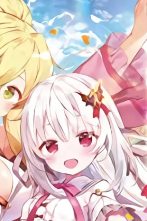 Sampul Hikikomori no Ore ga Kawaii Guild Master ni Sewa wo Yakaremakuttatte Betsu ni Ii darou?
