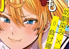 Baca Manga Himegasaki Sakurako wa Kyoumo Fubin Kawaii!