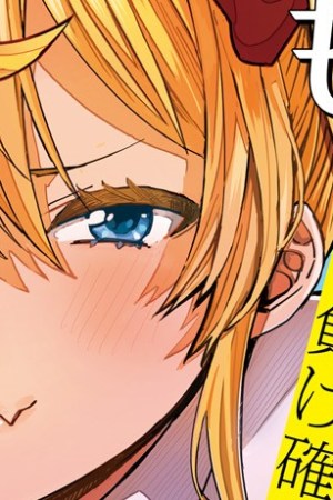 Sampul Himegasaki Sakurako wa Kyoumo Fubin Kawaii!