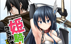 Baca Manga Himekishi ga Classmate!