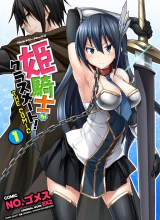 Himekishi ga Classmate!