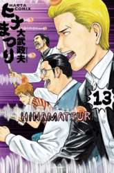 Manga Hinamatsuri gambar 1
