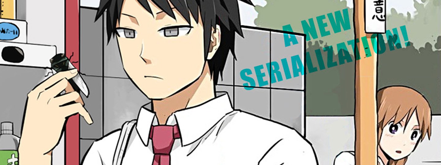 Hinmin Choujin Kanenashi-kun