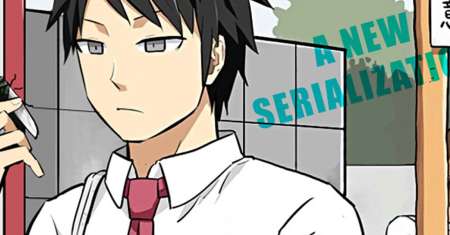 Hinmin Choujin Kanenashi-kun