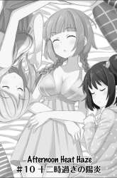 Manga Hinomoto-san Chi no 3-shimai gambar 1