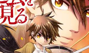 Komik Hiraheishi wa Kako wo Yumemiru