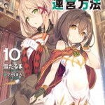 Baca Komik Hisshou Dungeon Unei Houhou
