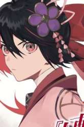 Komik Hitokiri Shoujo Koushaku Reijou no Goei ni Naru Preview Gambar 1