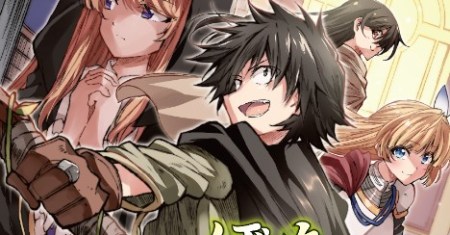 Komik Hitoribocchi no Isekai Kouryaku