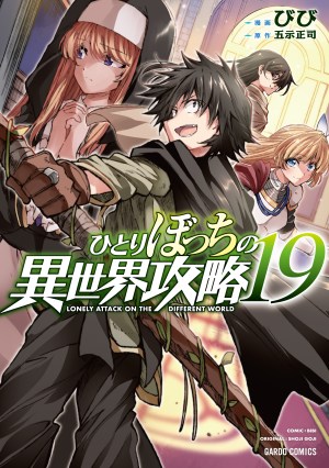 Baca Komik Hitoribocchi no Isekai Kouryaku