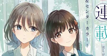 Hokenshitsu wa Futarikiri