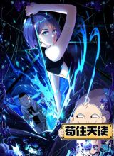 Hold On To The Angels