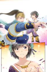 Manhua Holy Ancestor gambar 4
