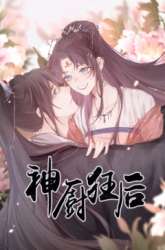 Manhua Holy Chef, Crazy Empress gambar 3